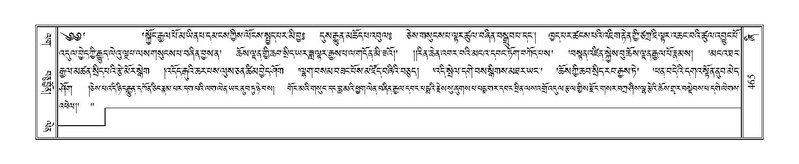 File:Terdzo-ZHI-038.pdf