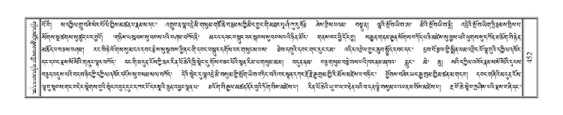 File:Terdzo-ZHI-038.pdf