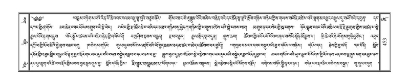 File:Terdzo-ZHI-038.pdf