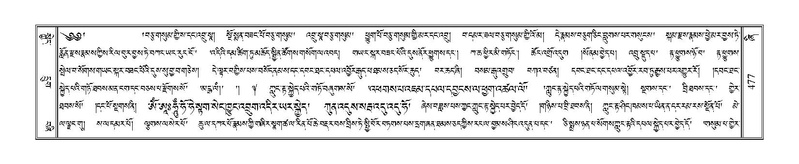 File:Terdzo-ZHI-039.pdf