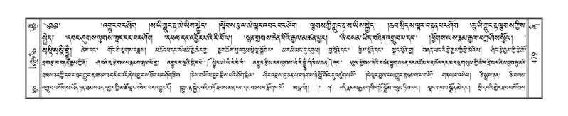 File:Terdzo-ZHI-039.pdf