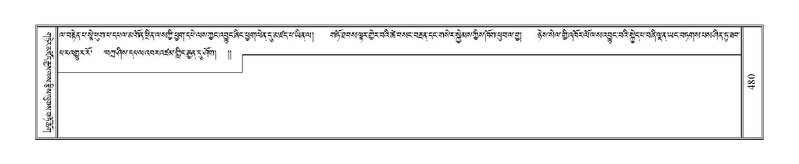 File:Terdzo-ZHI-039.pdf