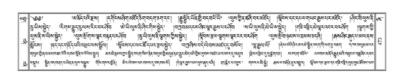 File:Terdzo-ZHI-039.pdf