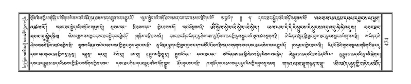 File:Terdzo-ZHI-039.pdf