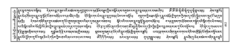 File:Terdzo-ZHI-040.pdf