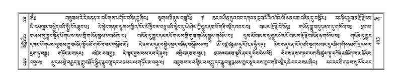 File:Terdzo-ZHI-040.pdf