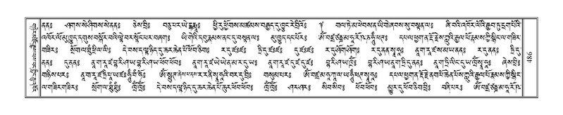 File:Terdzo-ZHI-040.pdf