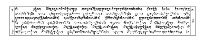 File:Terdzo-ZHI-040.pdf