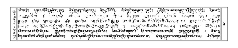 File:Terdzo-ZHI-040.pdf