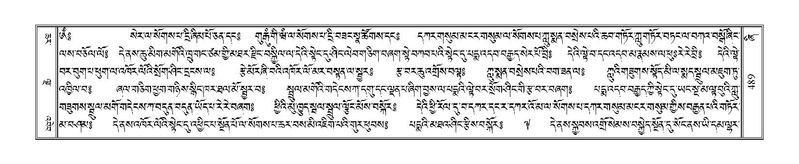 File:Terdzo-ZHI-040.pdf