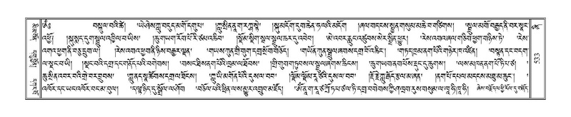 File:Terdzo-ZHI-047.pdf