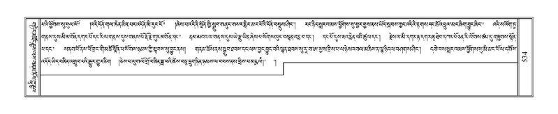 File:Terdzo-ZHI-047.pdf