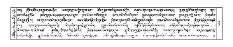 File:Terdzo-ZHI-047.pdf