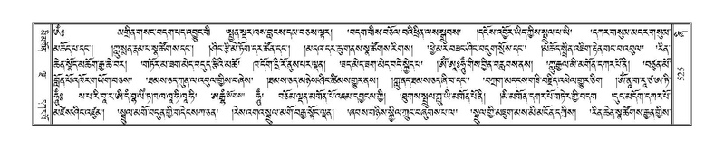 File:Terdzo-ZHI-047.pdf