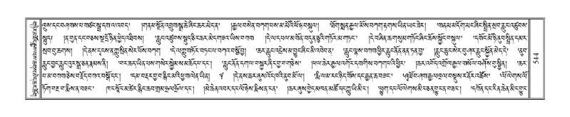 File:Terdzo-ZHI-048.pdf