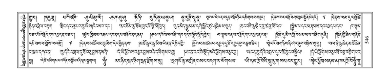 File:Terdzo-ZHI-048.pdf
