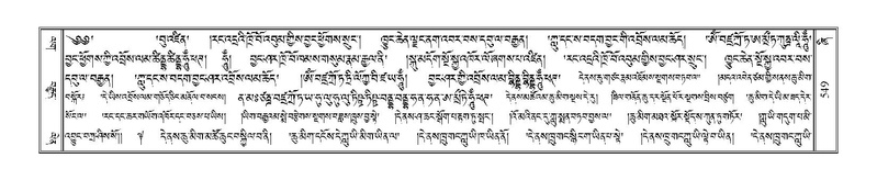 File:Terdzo-ZHI-048.pdf