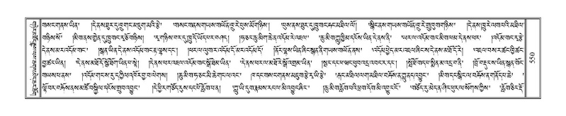 File:Terdzo-ZHI-048.pdf