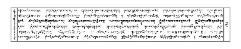 File:Terdzo-ZHI-048.pdf