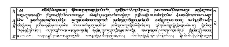 File:Terdzo-ZHI-048.pdf