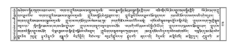 File:Terdzo-ZHI-048.pdf