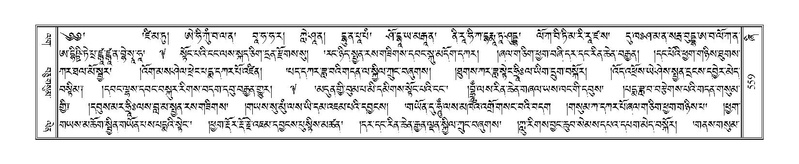 File:Terdzo-ZHI-048.pdf