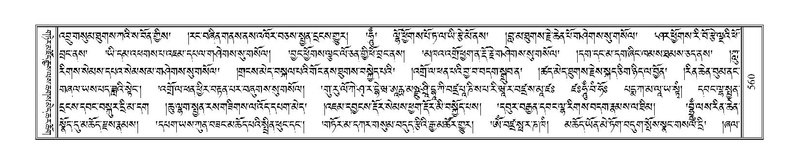 File:Terdzo-ZHI-048.pdf