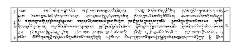 File:Terdzo-ZHI-048.pdf