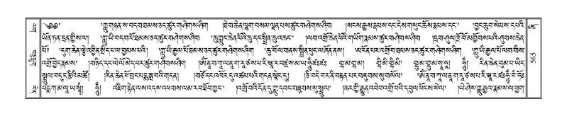 File:Terdzo-ZHI-048.pdf