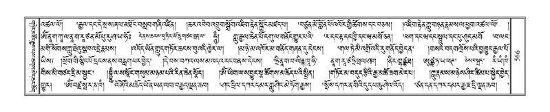 File:Terdzo-ZHI-048.pdf