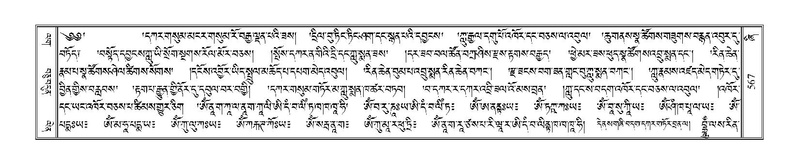 File:Terdzo-ZHI-048.pdf