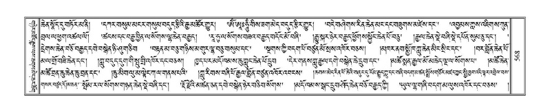 File:Terdzo-ZHI-048.pdf