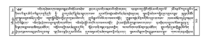 File:Terdzo-ZHI-048.pdf