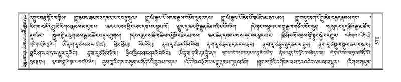 File:Terdzo-ZHI-048.pdf