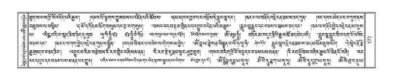 File:Terdzo-ZHI-048.pdf