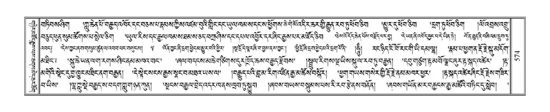 File:Terdzo-ZHI-048.pdf