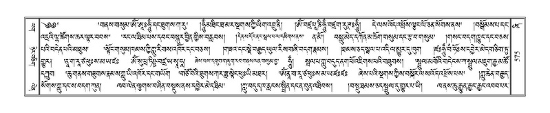 File:Terdzo-ZHI-048.pdf