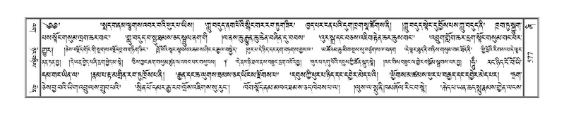 File:Terdzo-ZHI-048.pdf