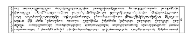 File:Terdzo-ZHI-048.pdf