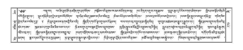 File:Terdzo-ZHI-048.pdf