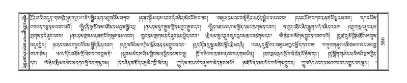 File:Terdzo-ZHI-048.pdf