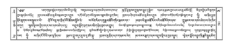 File:Terdzo-ZHI-048.pdf