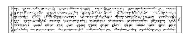 File:Terdzo-ZHI-048.pdf