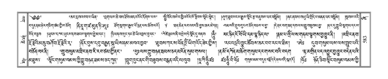 File:Terdzo-ZHI-048.pdf