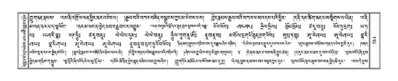 File:Terdzo-ZHI-048.pdf