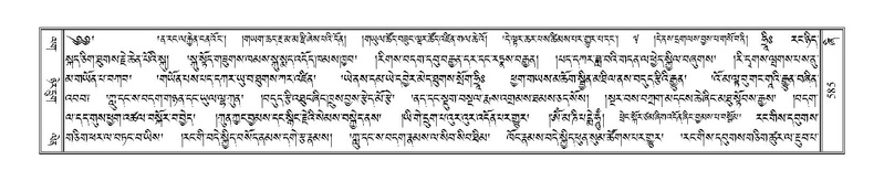 File:Terdzo-ZHI-048.pdf