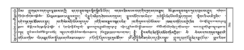 File:Terdzo-ZHI-048.pdf