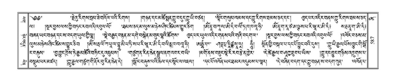 File:Terdzo-ZHI-048.pdf