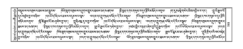 File:Terdzo-ZHI-048.pdf