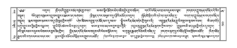 File:Terdzo-ZHI-048.pdf